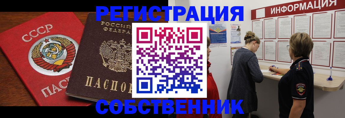 форма 3 в Петров Вале