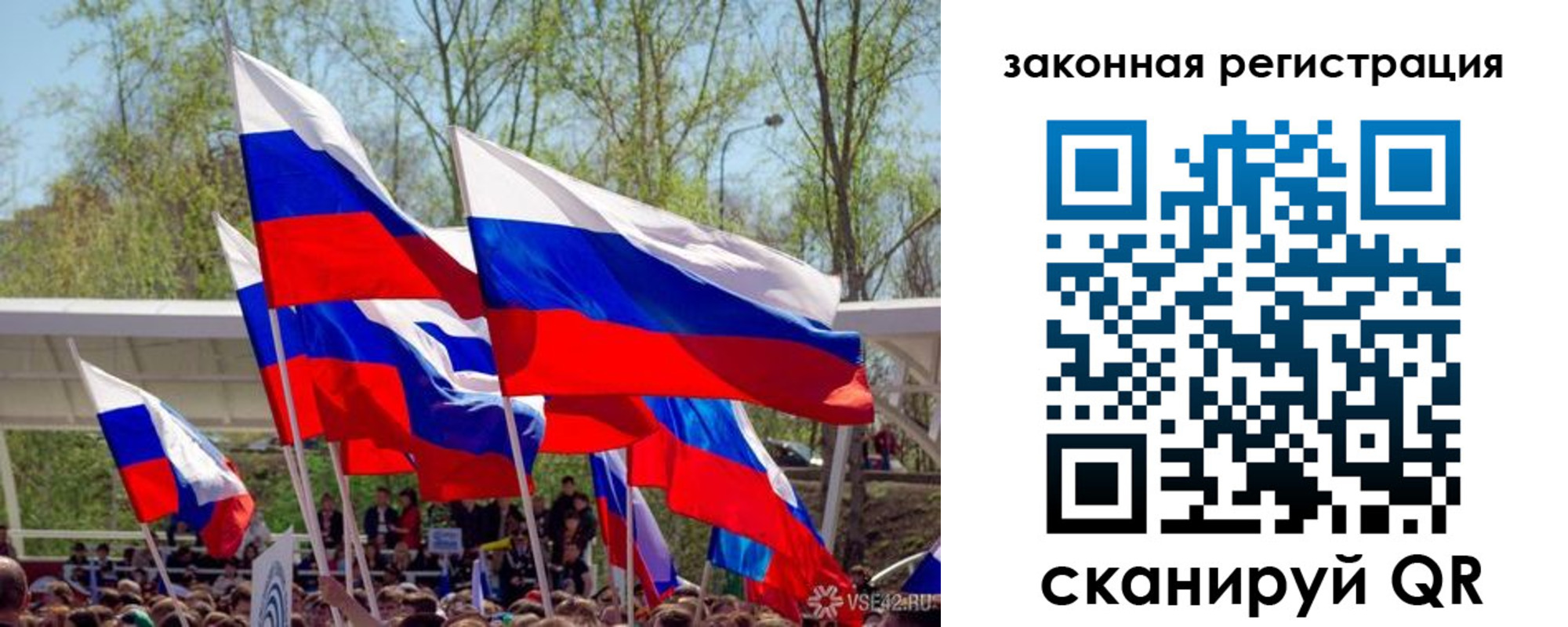 прописка для военкомата в Петров Вале