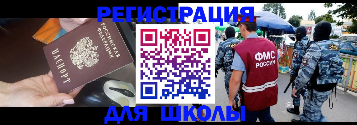 форма 3 в Петров Вале